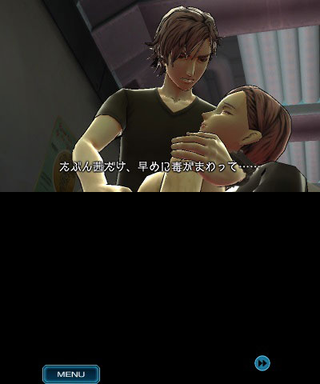 Illustration for article titled Zero Time Dilemma PSVita and 3DS Screenshot Comparison